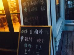 门面-治愈系甜品The Soothing Dessert(科海大楼店)