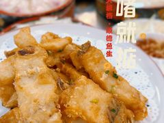 -鹤睦鱼生·啫啫煲·海鲜(保利百合店)