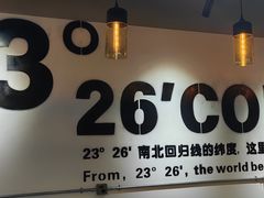-2326 Coffee Roaster咖啡豆可选店(林肯公园店)