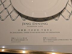 -静香HOUSE·全时段融合餐厅(七星欢乐颂店)