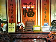-彭家大院(弘道路店)