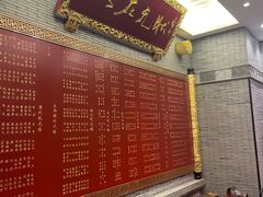 -宁波状元楼酒店(和义路店)