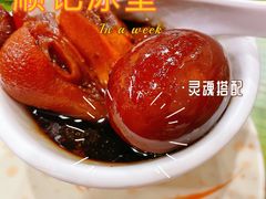 -顺记冰室(宝华路店)