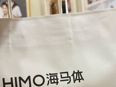 -海马体照相馆(上海宝山万达广场店)