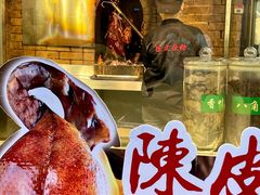 -丰收碗·陈皮果木烧鹅·23年老字号