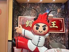 -辣不怕口味虾(长沙总店)
