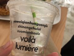 -光作面包Voila Lumiere(中山店)