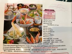 -蟹道乐(新宿本店)