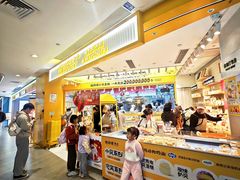 -鲍师傅糕点(凯德云尚广场店)