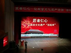 -辽宁大剧院