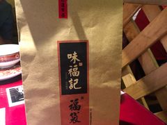 -味福记·本地特色菜(八一万达广场店)