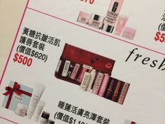 -崇光百货(铜锣湾店)