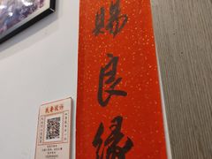 -十八家面馆(欧洲城店)
