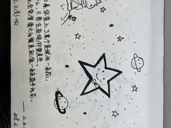 -扫雪煮茶(西村店)