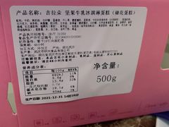 -积慕Cake(解放大道店)
