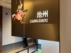-高玛纳驴肉火烧(一世界店)