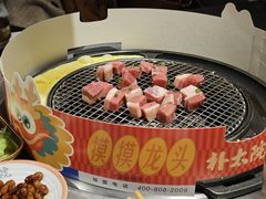 -朴太院·朝鲜族炭火烤肉(民乐园总店)