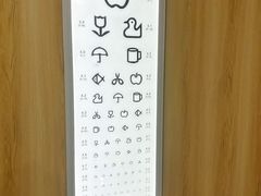 -昆明爱尔眼科医院