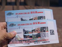 -梦幻奥陶纪景区