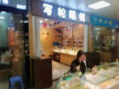 -横岗眼镜城