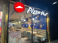 -必胜客(新辰里酒仙桥店)