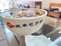 -庆丰包子铺(望京广顺店)