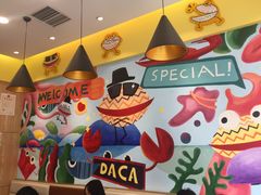 -花甲大咖(曼哈顿店)