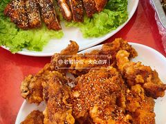 -李记特色五谷杂粮鸡蛋果子