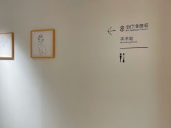 点击看大图 -纯粹医美