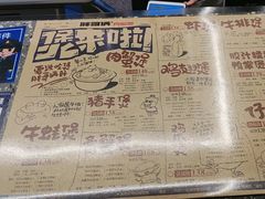 -胖哥俩肉蟹煲(石家庄长安万达店)
