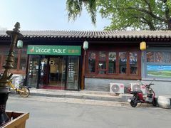 -Sirena海妖日咖夜酒