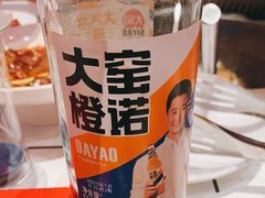 -姚稷大铁锅(东明广场店)