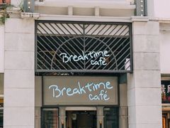 -打趸BTC·Breaktime cafe(北京路店)