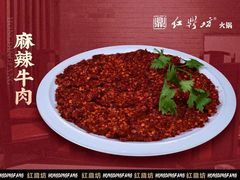 -红鼎坊·老成都火锅(新南门店)
