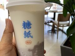 芋泥青稞牛奶-糖纸甜品(印象城店)