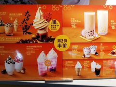 -麦当劳(中山公园龙之梦店)