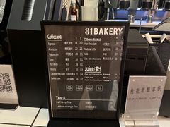 -81BAKERY(大学路店)