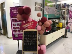 -美可普口腔医院(东街分店)