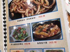 -华信美食