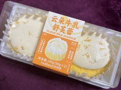 云朵牛乳舒芙蕾-好利来(上海长宁龙之梦店)
