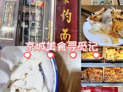 -天发芽·何记葫芦头泡馍·老字号(小南门店)