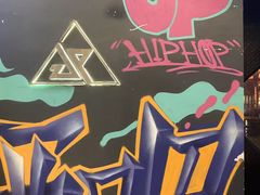 -UP嘻哈酒吧(粉巢店)