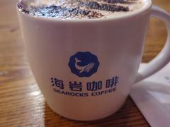 -海岩咖啡(茂业天地店)