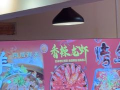 -海盗船. 龙虾烧烤. 酒馆