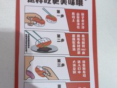 -争鲜回转寿司(朝北大悦城店)