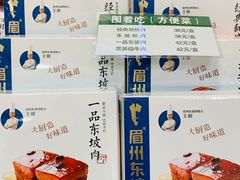 -远洋未来广场(育慧北路店)