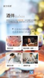 -安吉拉青春化管理中心