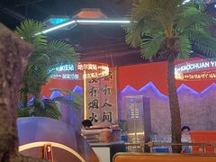-亿牌牌东北烧烤(博物馆旗舰店)
