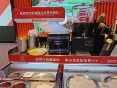 -椒锅锅·麻辣香锅(宝地广场城市集市店)