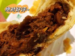 牛肉酥饼-南来顺饭庄·清真(南菜园店)